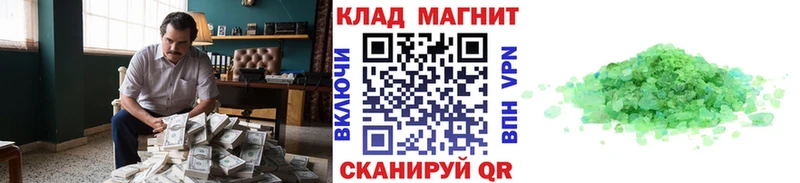 Купить наркотик Сурск Каннабис  КОКАИН  ГАШИШ  МЕТАМФЕТАМИН  МЕФ 