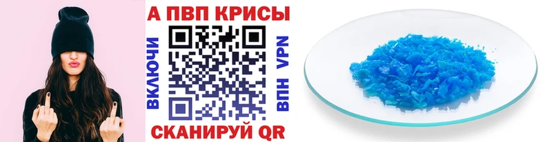 А ПВП крисы CK  Сурск 