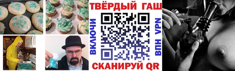 Canna-Cookies конопля  Сурск 