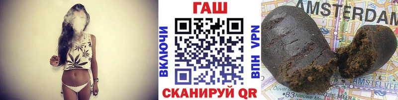 Гашиш VHQ Сурск