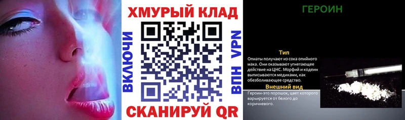 ГЕРОИН Афган  mega ONION  Сурск  наркота 