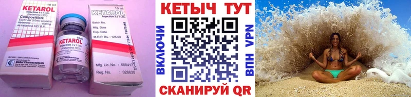 Кетамин VHQ мориарти какой сайт Сурск