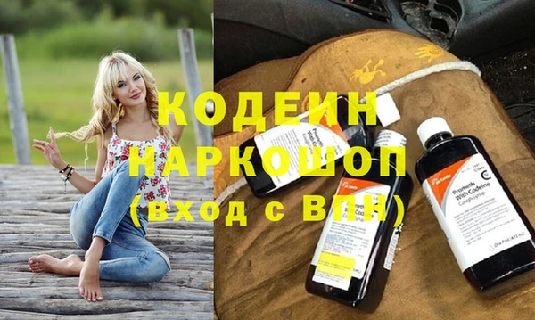 jwh Абаза