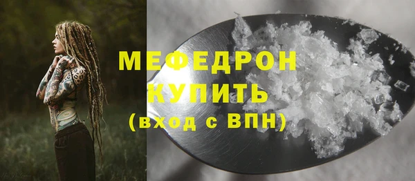 индика Абдулино