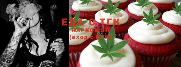 каннабис Абинск