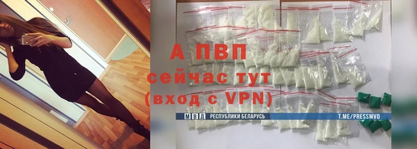 jwh Абаза