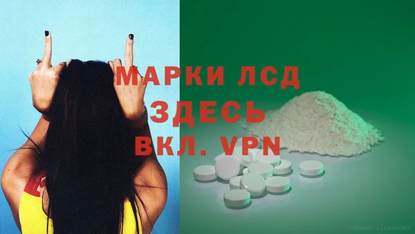 тгк Алексин