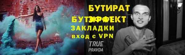 jwh Абаза