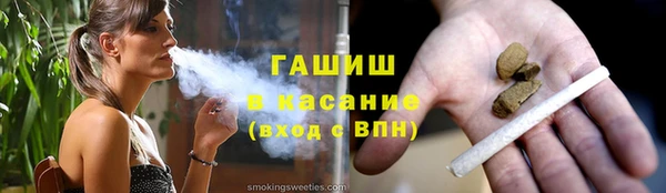 jwh Абаза
