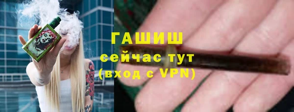 jwh Абаза