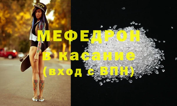 индика Абдулино