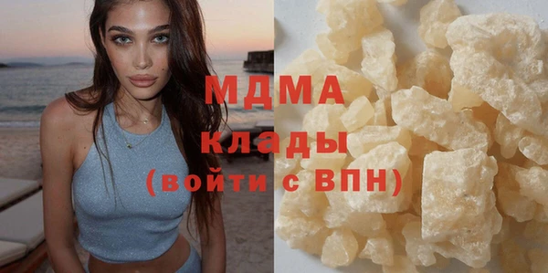 jwh Абаза