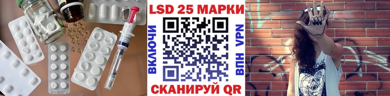 ЛСД экстази кислота  Сурск 