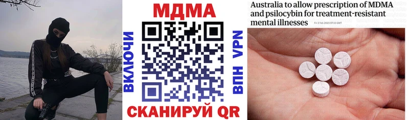 MDMA VHQ  купить   Сурск 