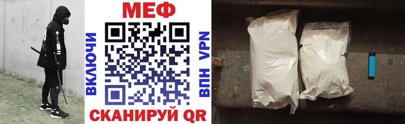 даркнет клад  Сурск  Меф mephedrone 