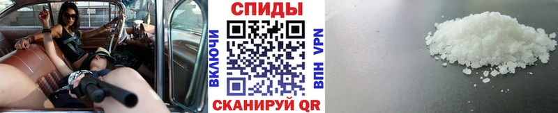 МЕТАМФЕТАМИН кристалл  Сурск 