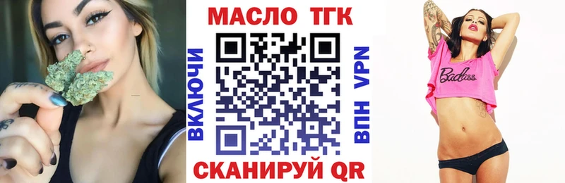 hydra зеркало Сурск ТГК вейп